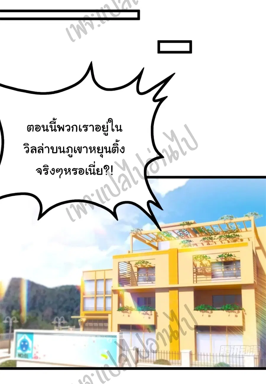หน้า 11 จาก 30