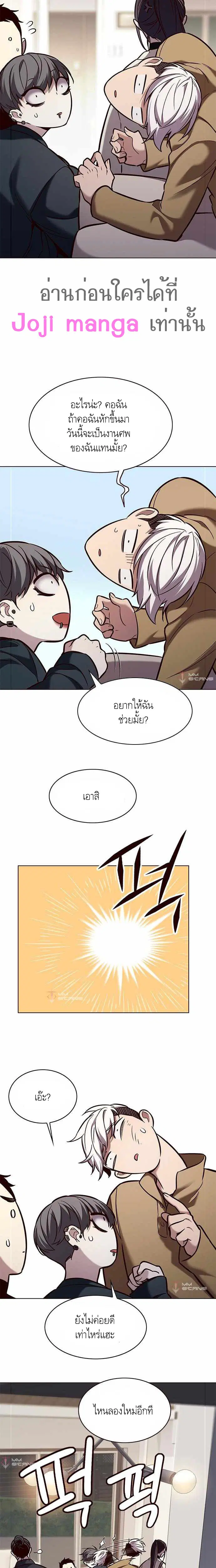 หน้า 8 จาก 21