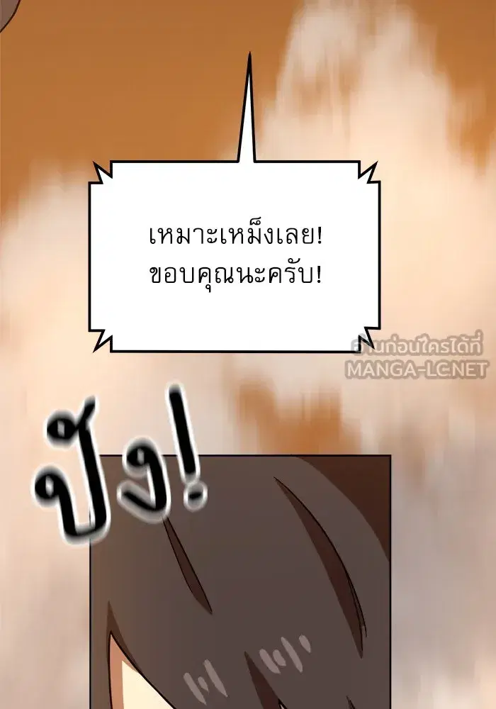 หน้า 141 จาก 174