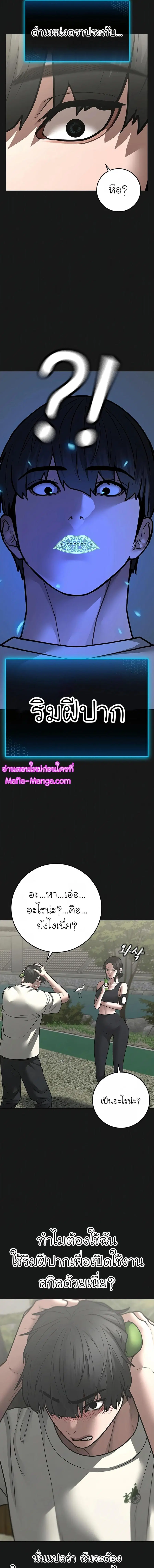 หน้า 5 จาก 30