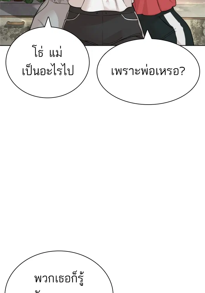 หน้า 115 จาก 170