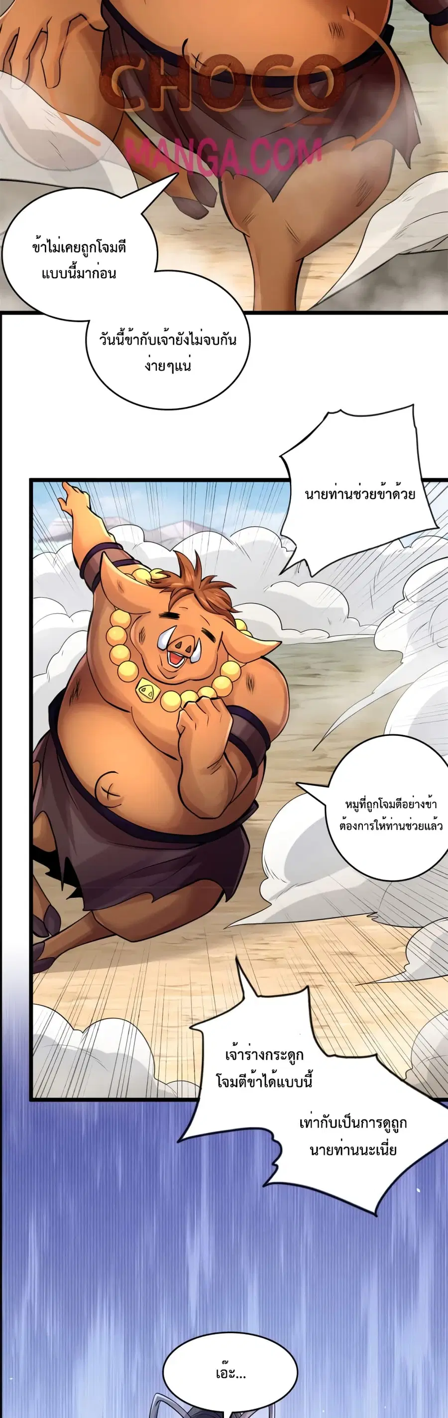 หน้า 8 จาก 22