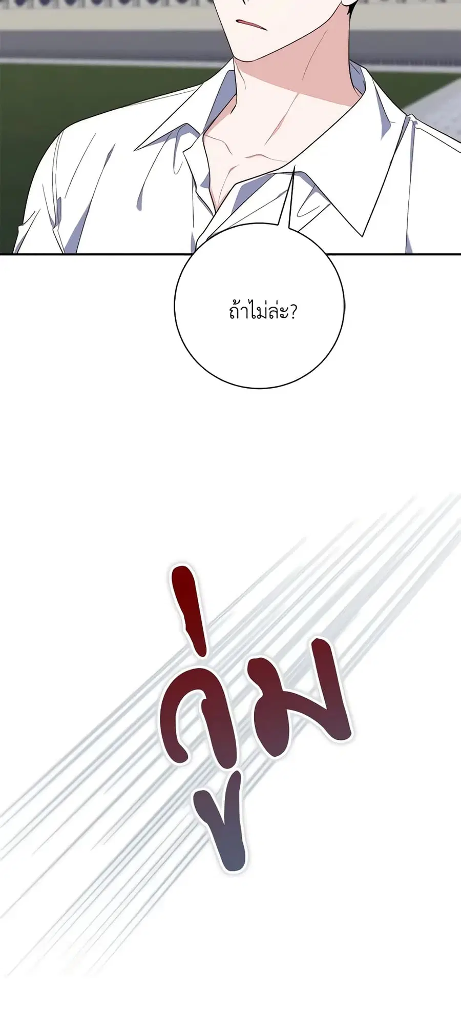 หน้า 19 จาก 58