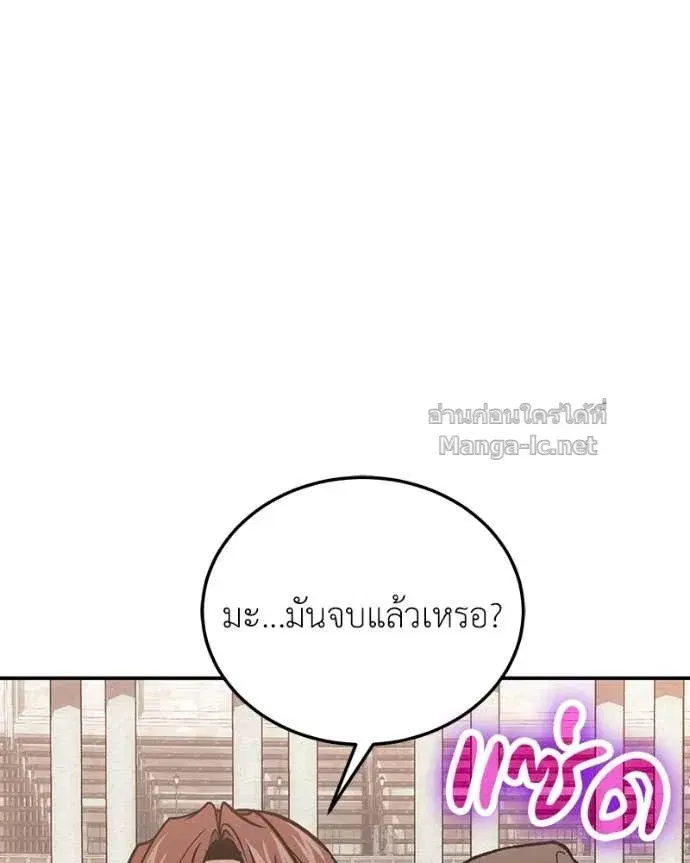 หน้า 45 จาก 151