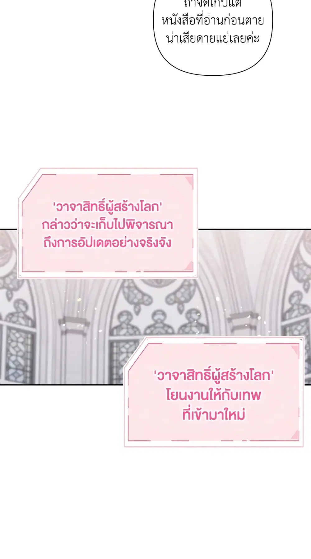 หน้า 23 จาก 62