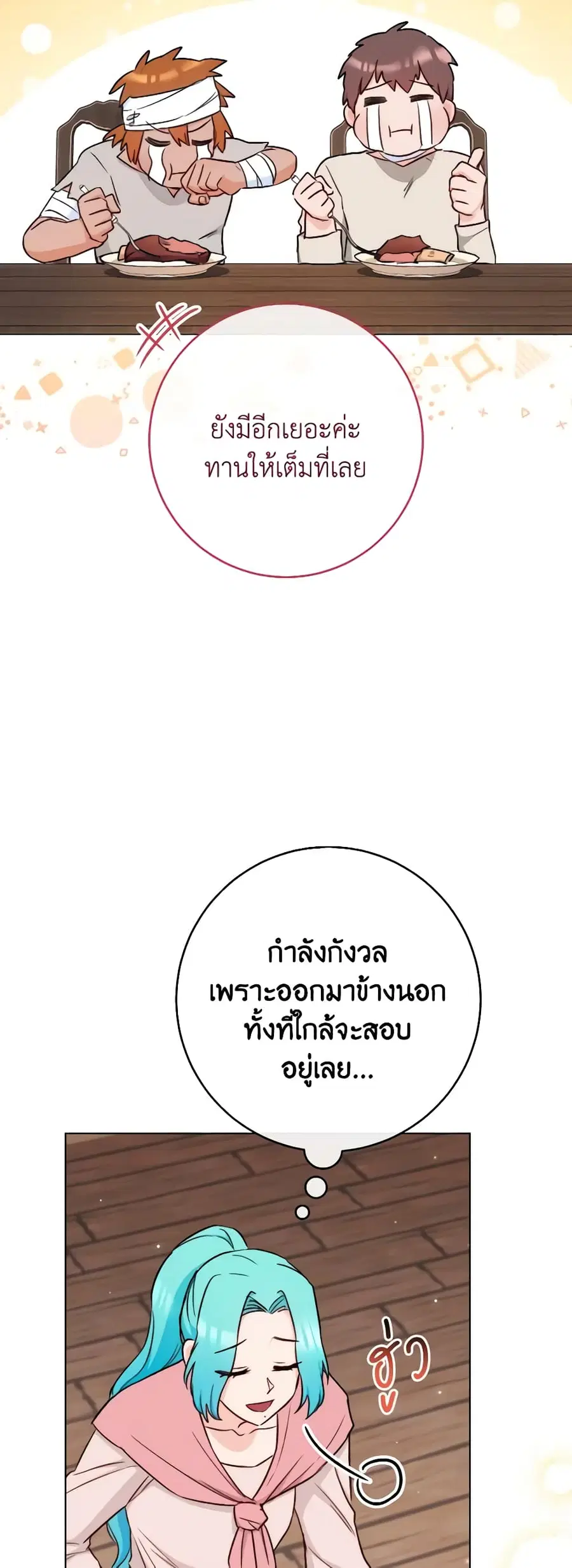 หน้า 21 จาก 50