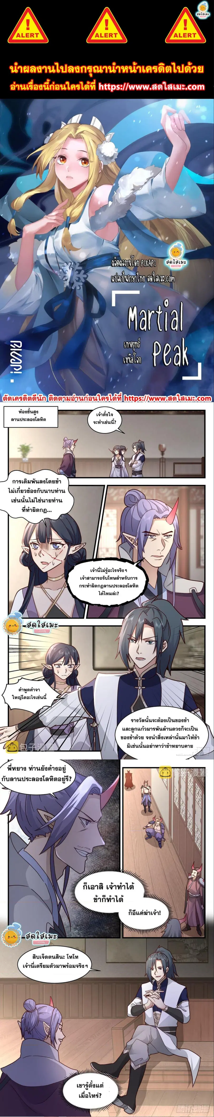 หน้า 1 จาก 4