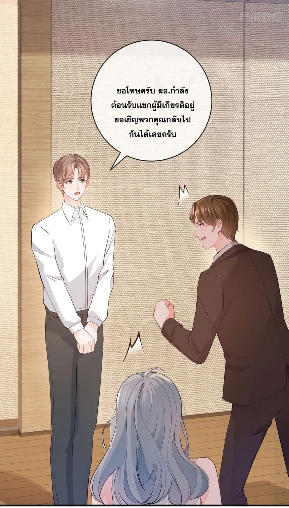 หน้า 21 จาก 50