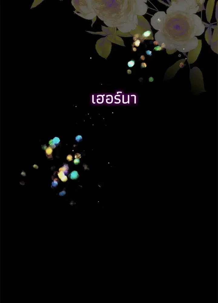 หน้า 206 จาก 217