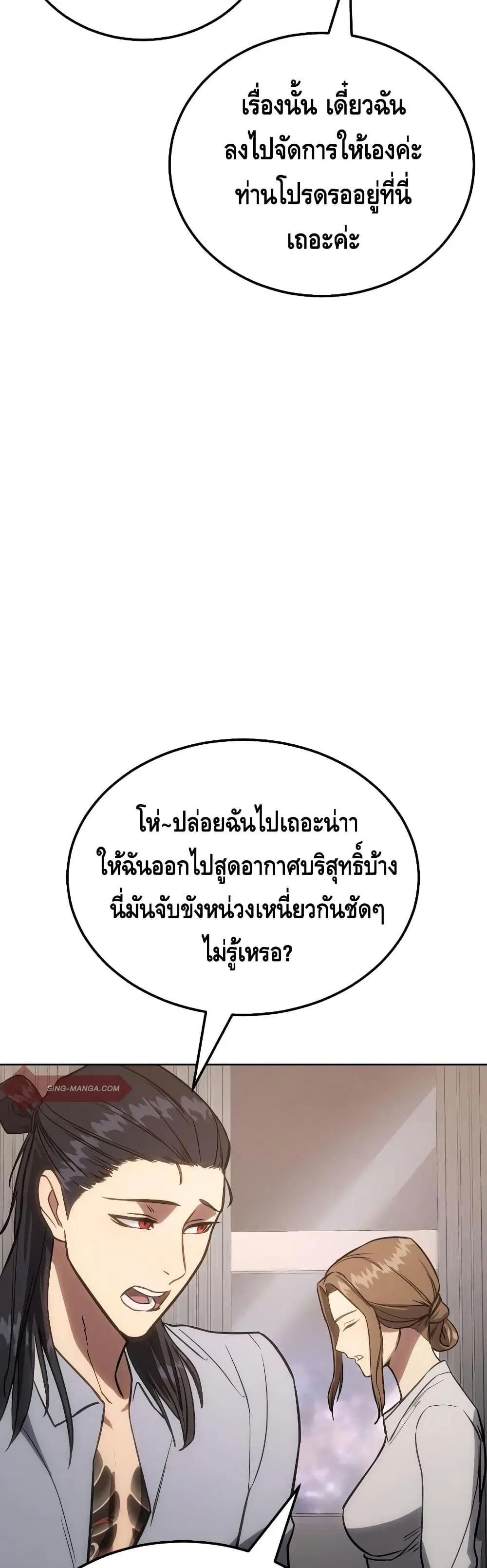 หน้า 52 จาก 101