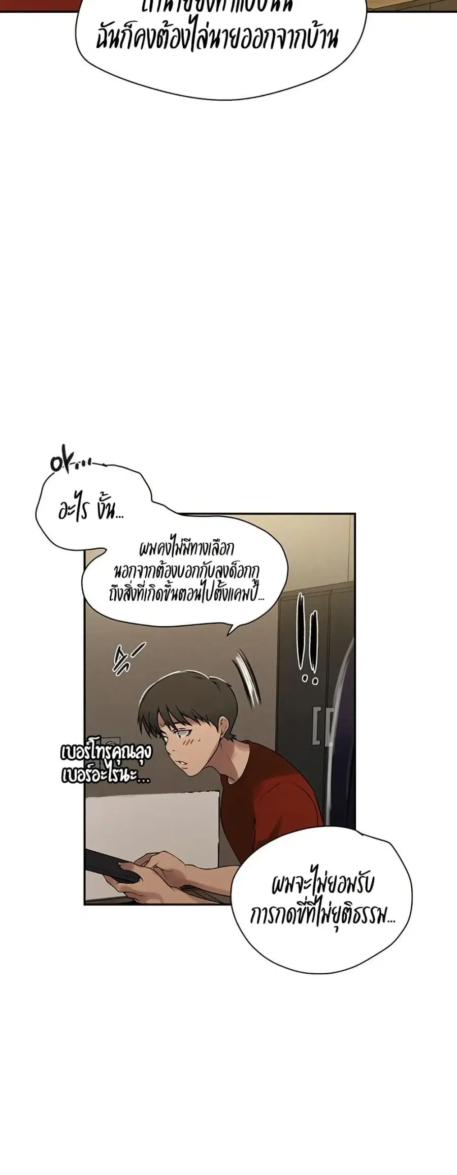 หน้า 31 จาก 50