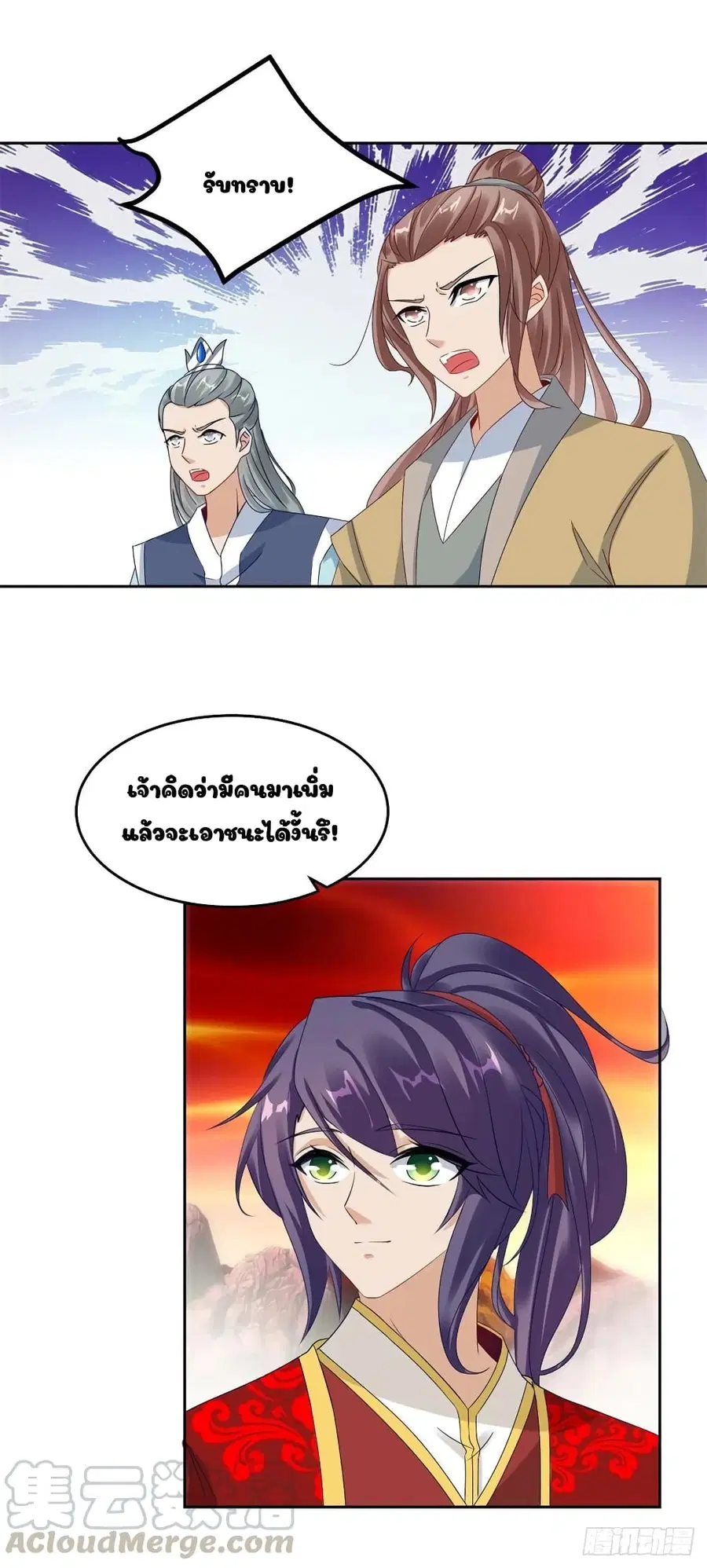 หน้า 17 จาก 25