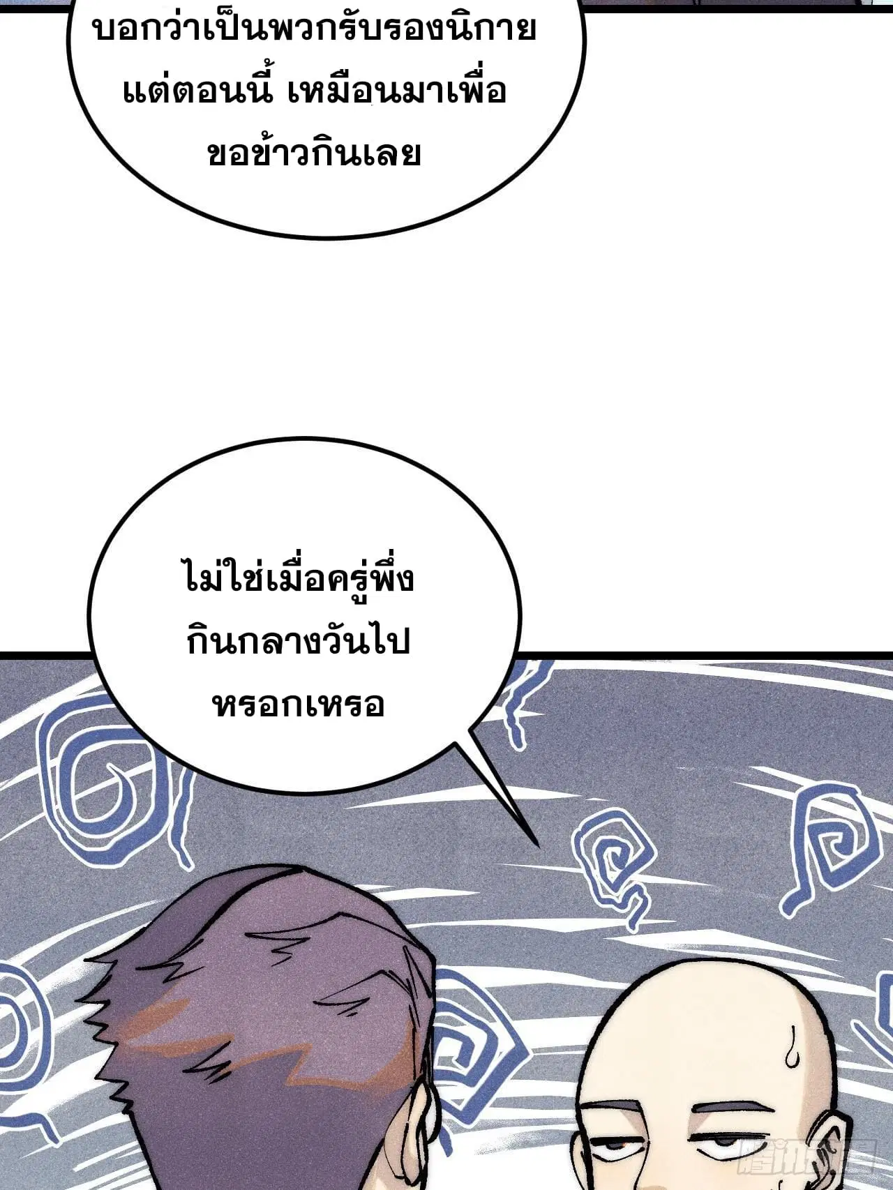 หน้า 50 จาก 82