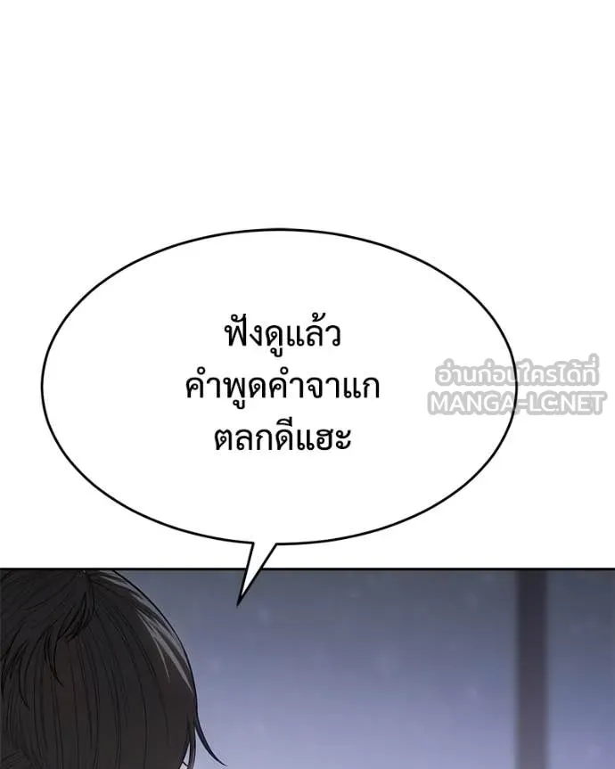 หน้า 68 จาก 236