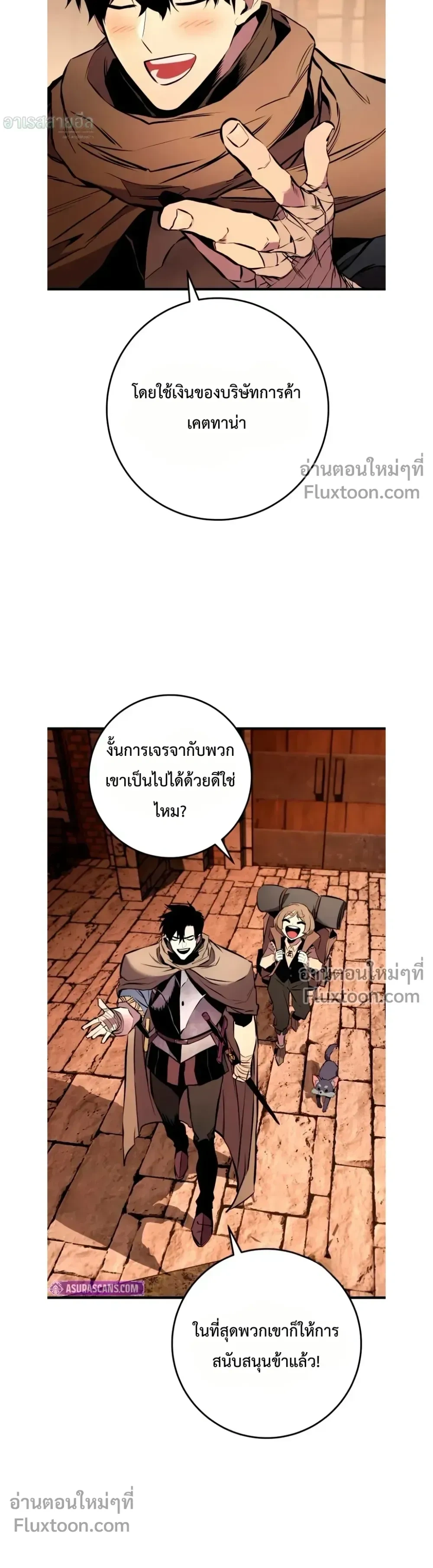 หน้า 31 จาก 47