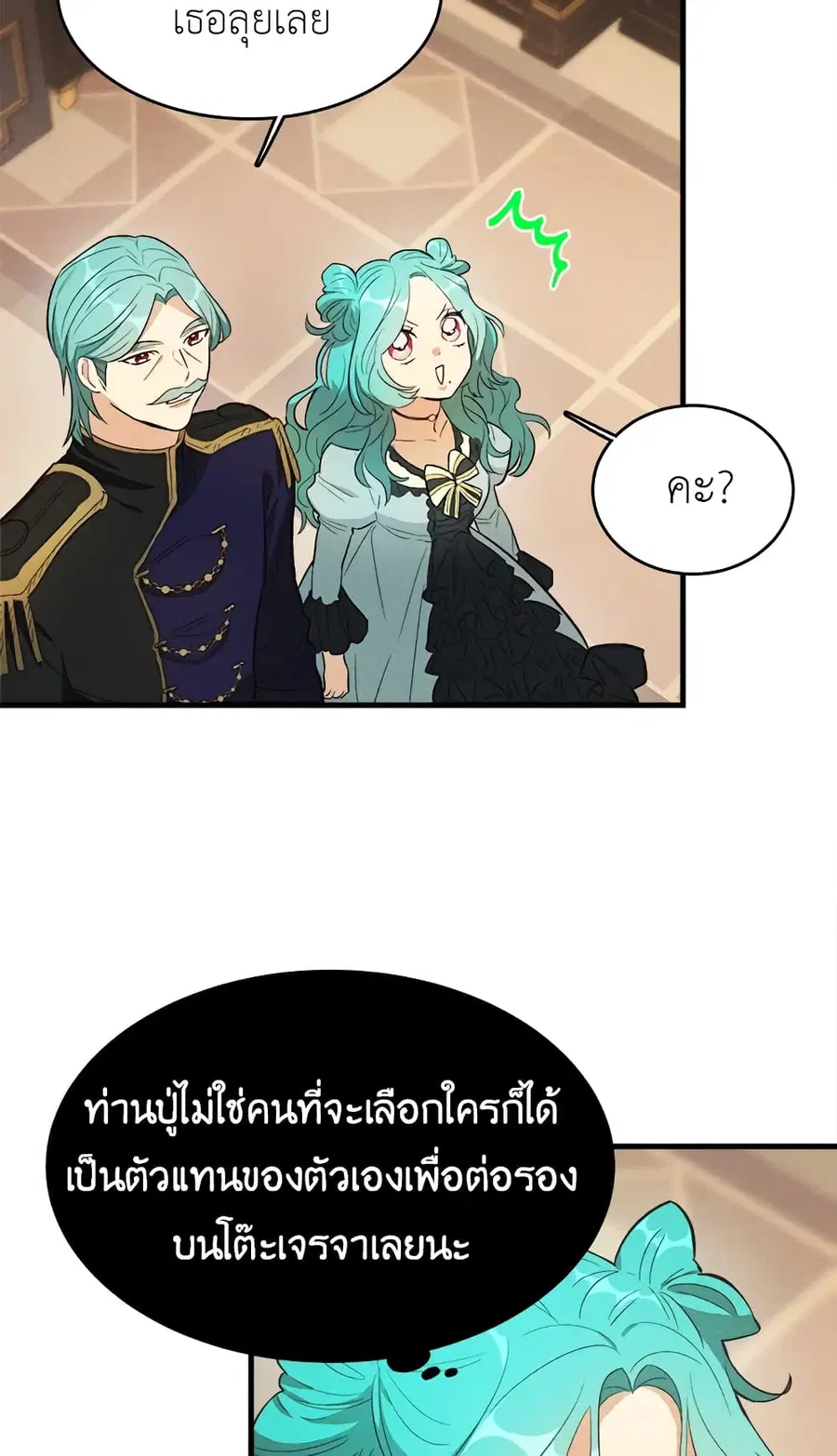 หน้า 25 จาก 57