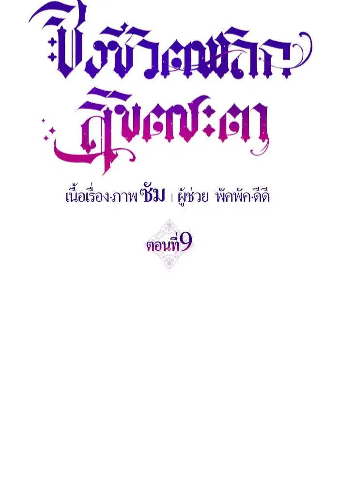 หน้า 67 จาก 129