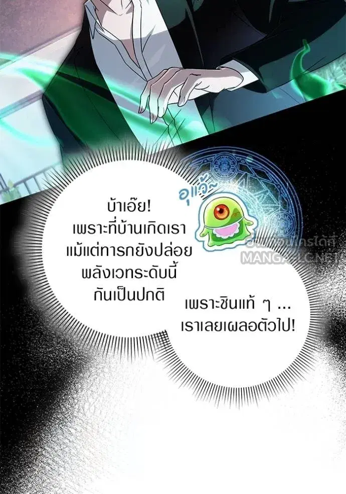หน้า 45 จาก 134