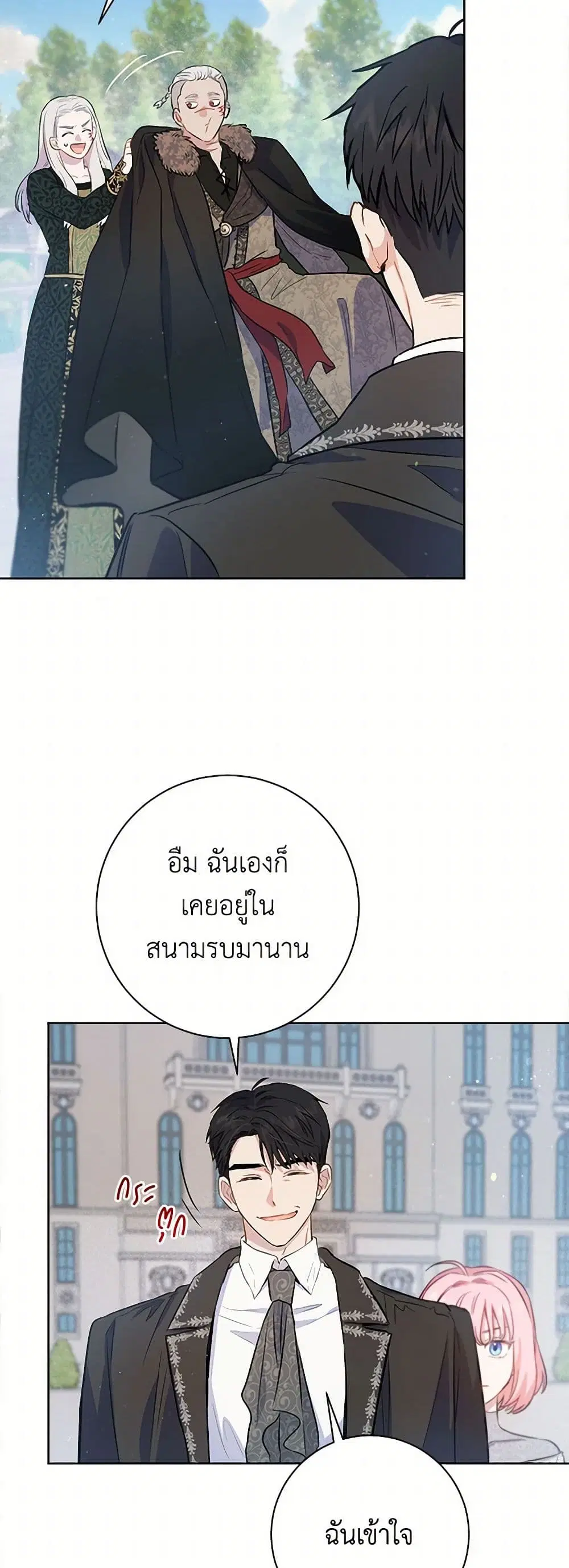 หน้า 8 จาก 35