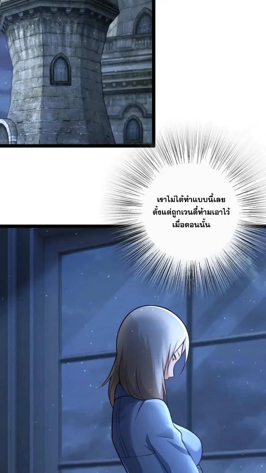 หน้า 21 จาก 40