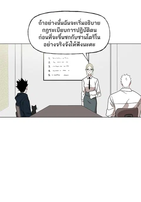 หน้า 22 จาก 82