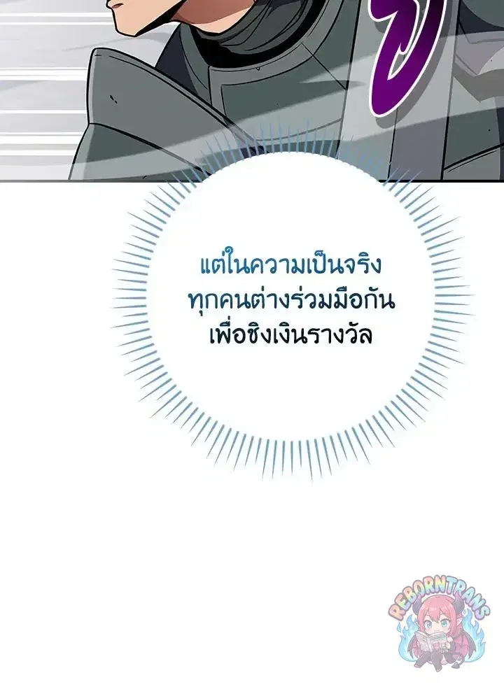 หน้า 56 จาก 158