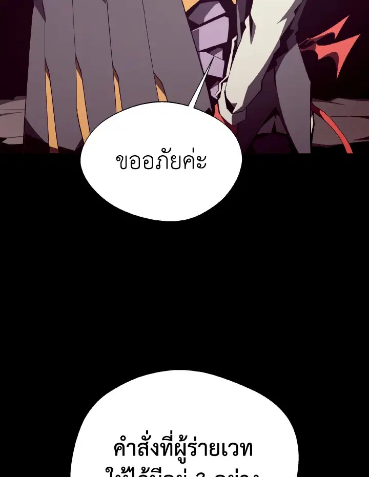 หน้า 80 จาก 109