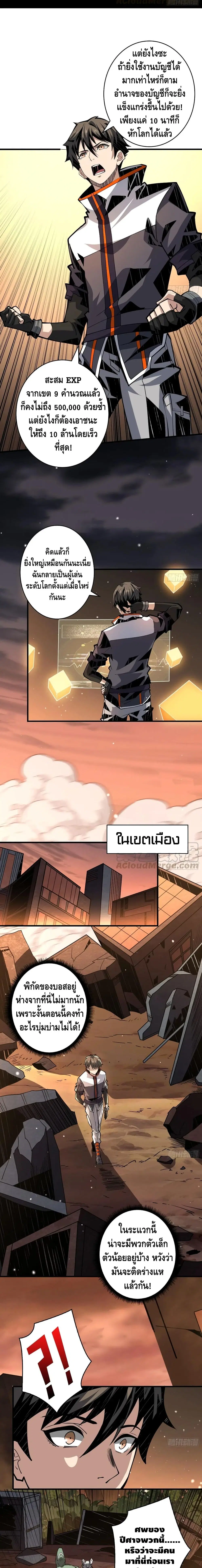 หน้า 5 จาก 12