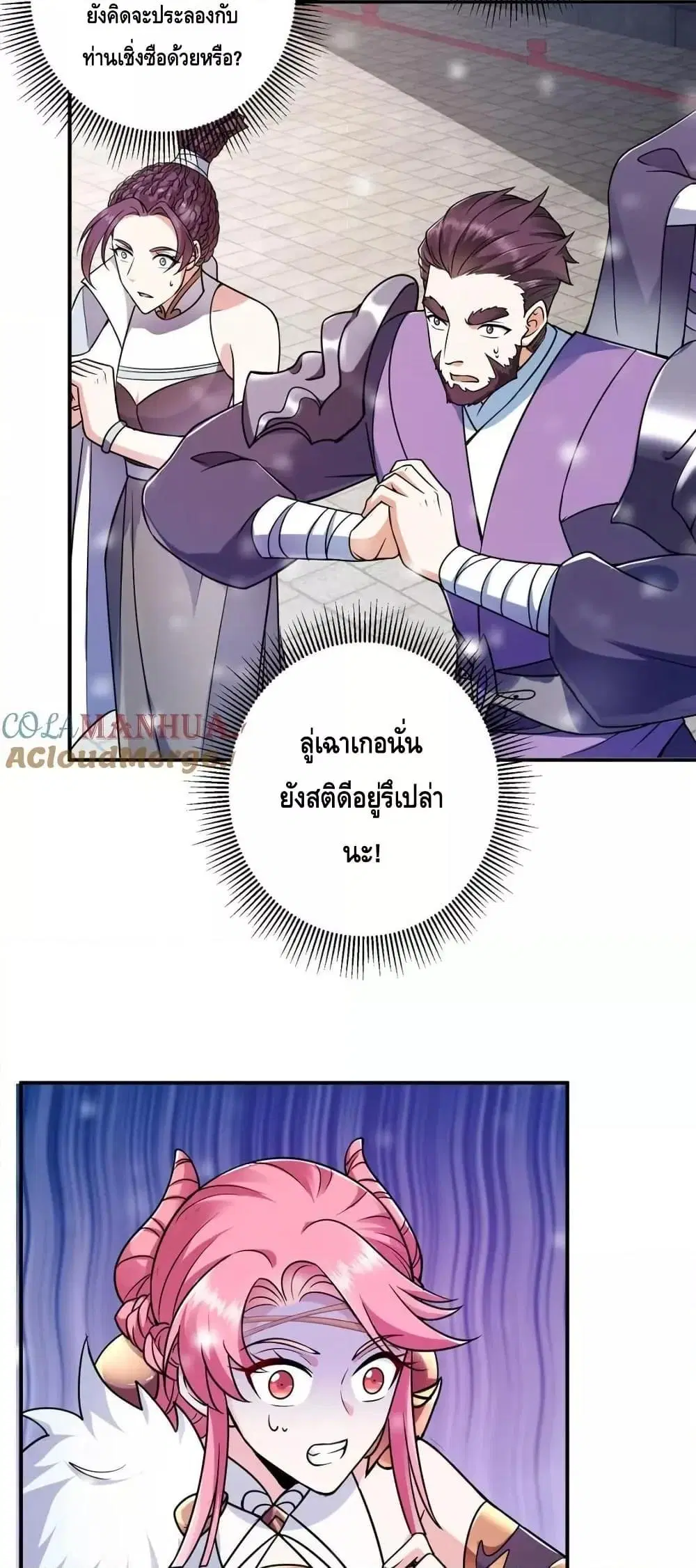 หน้า 27 จาก 42