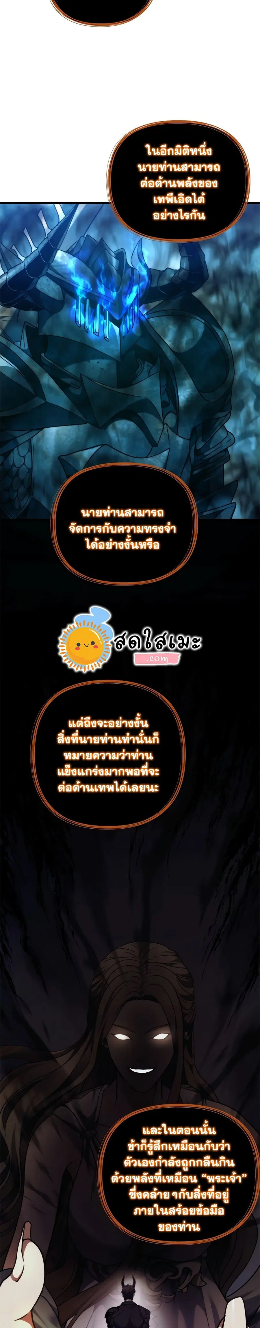 หน้า 14 จาก 30