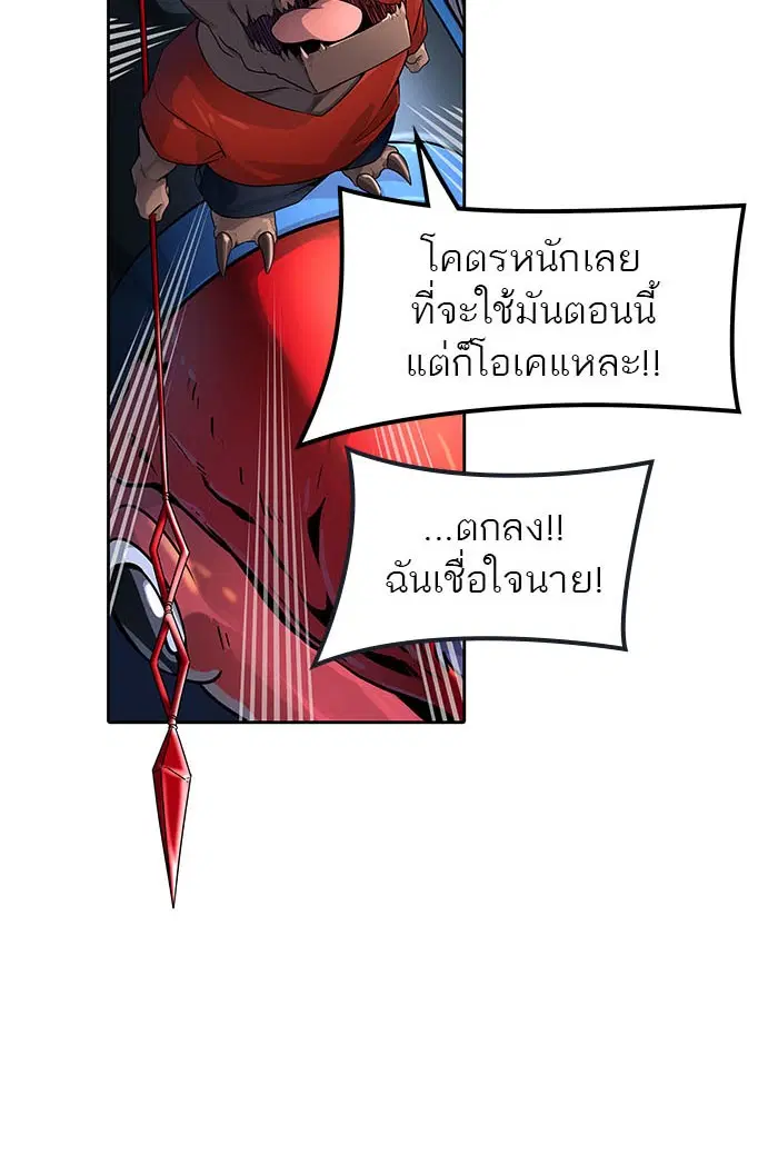 หน้า 129 จาก 174