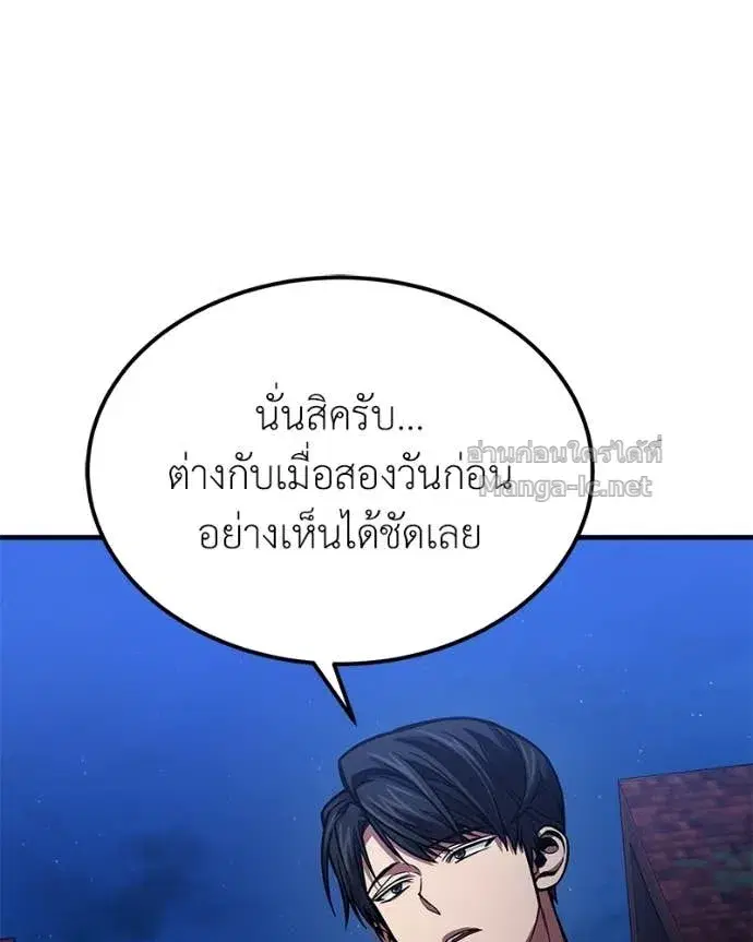 หน้า 82 จาก 153