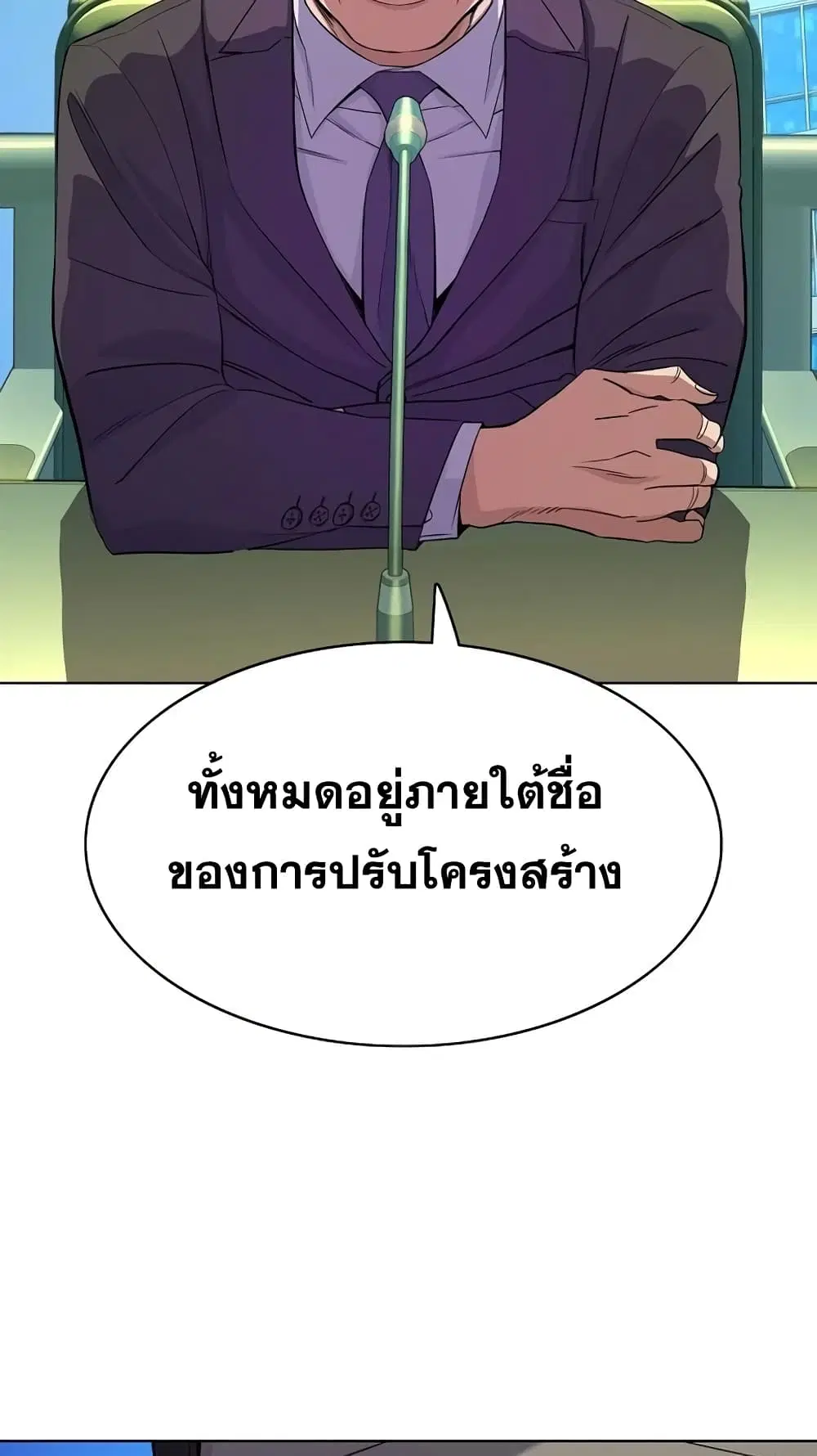 หน้า 44 จาก 92
