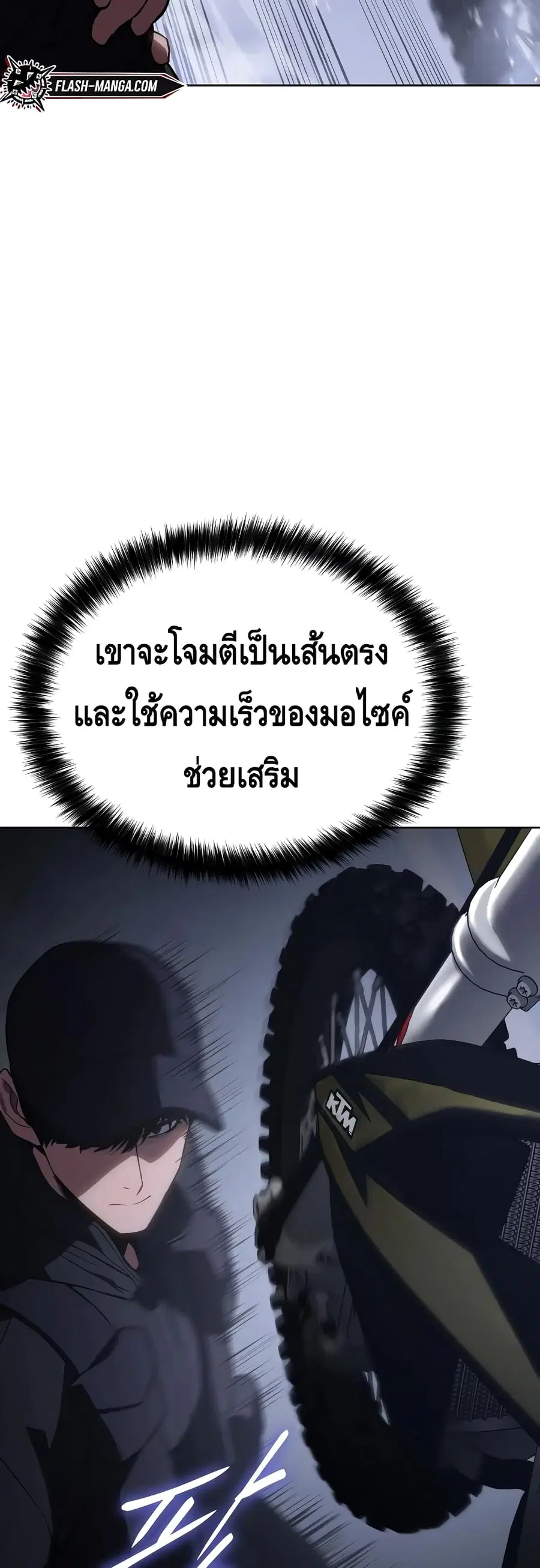 หน้า 23 จาก 100