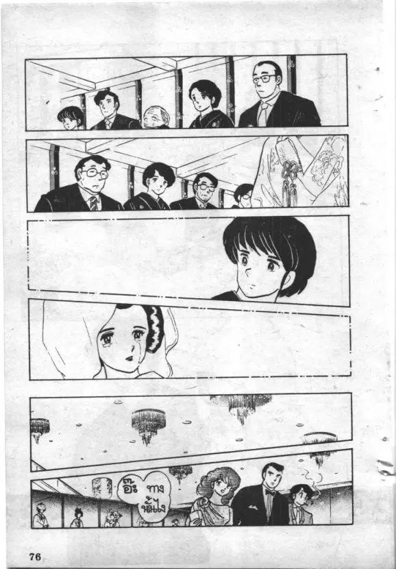 หน้า 13 จาก 32