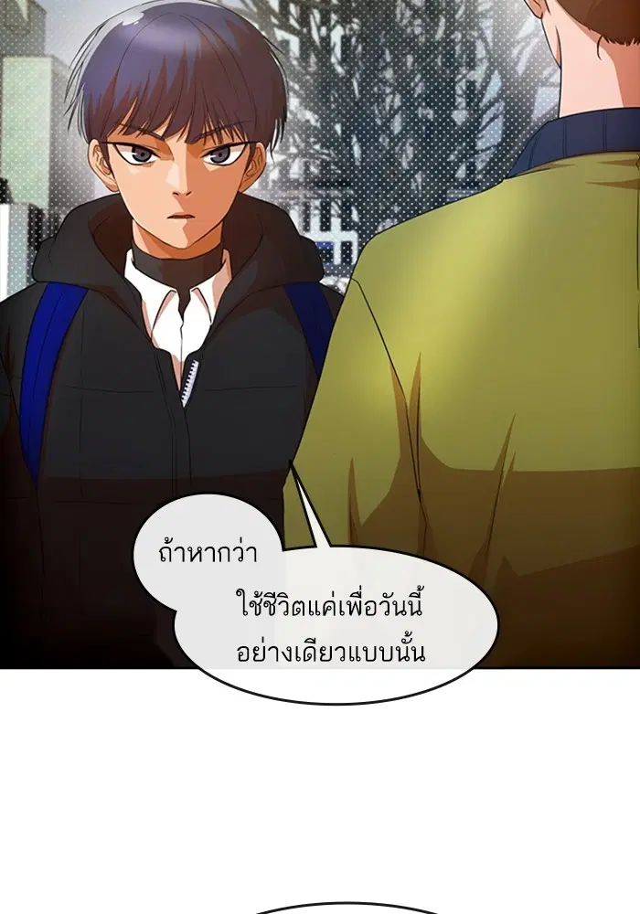 หน้า 19 จาก 113