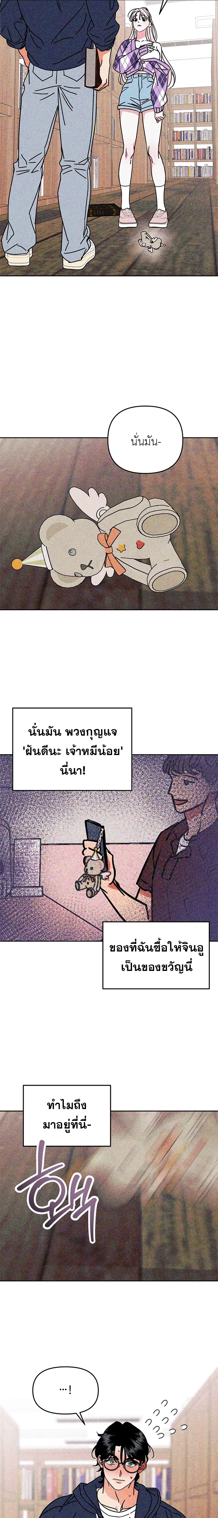 หน้า 11 จาก 21
