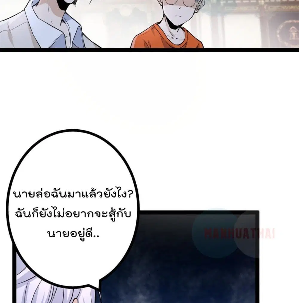 หน้า 6 จาก 84