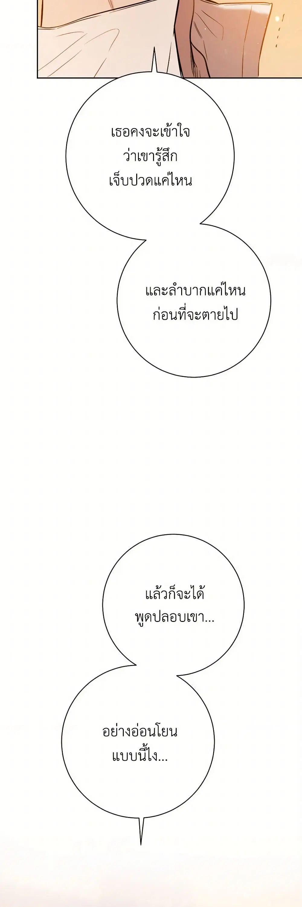 หน้า 24 จาก 36
