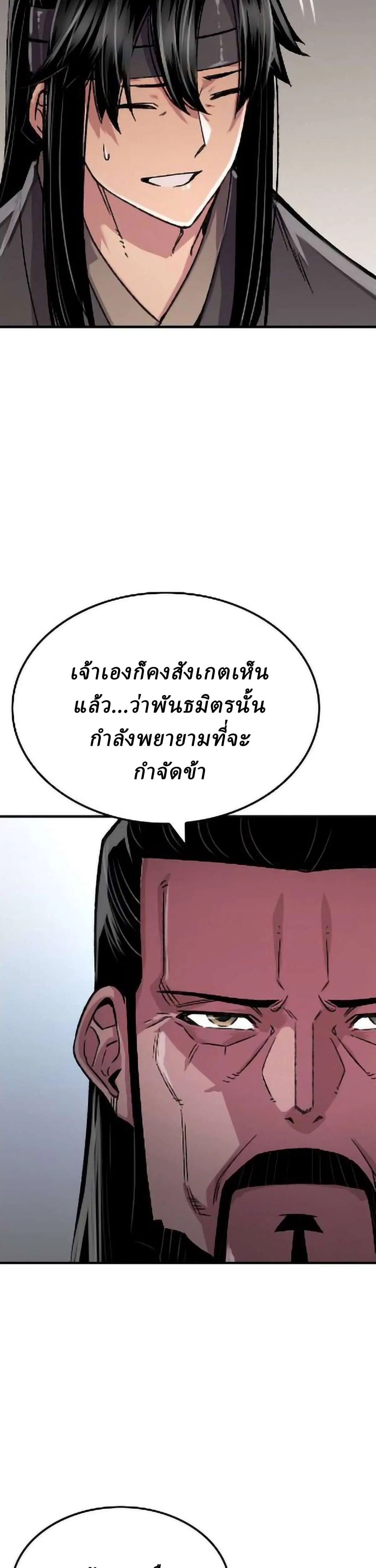 หน้า 10 จาก 59