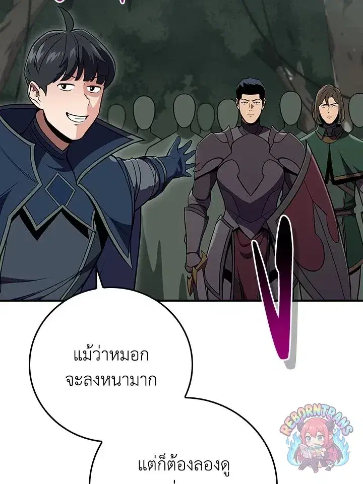 หน้า 116 จาก 164
