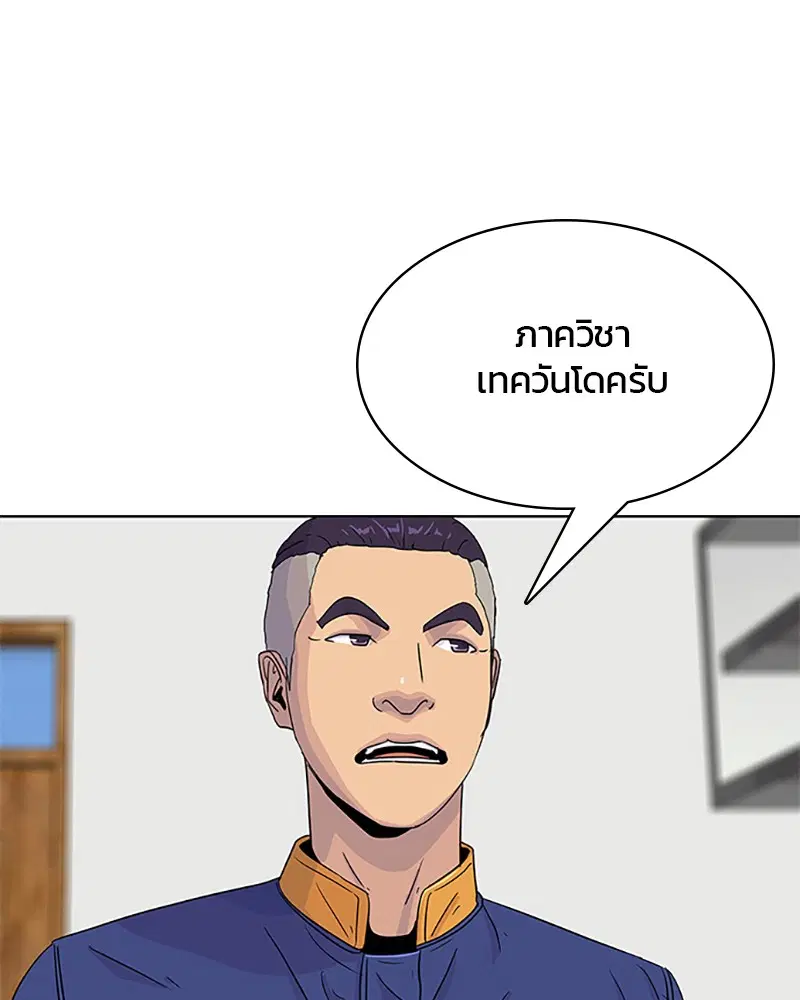 หน้า 43 จาก 90