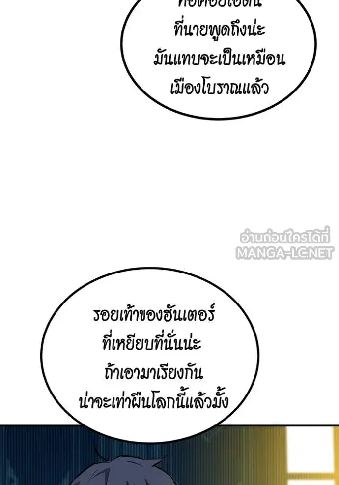 หน้า 9 จาก 145