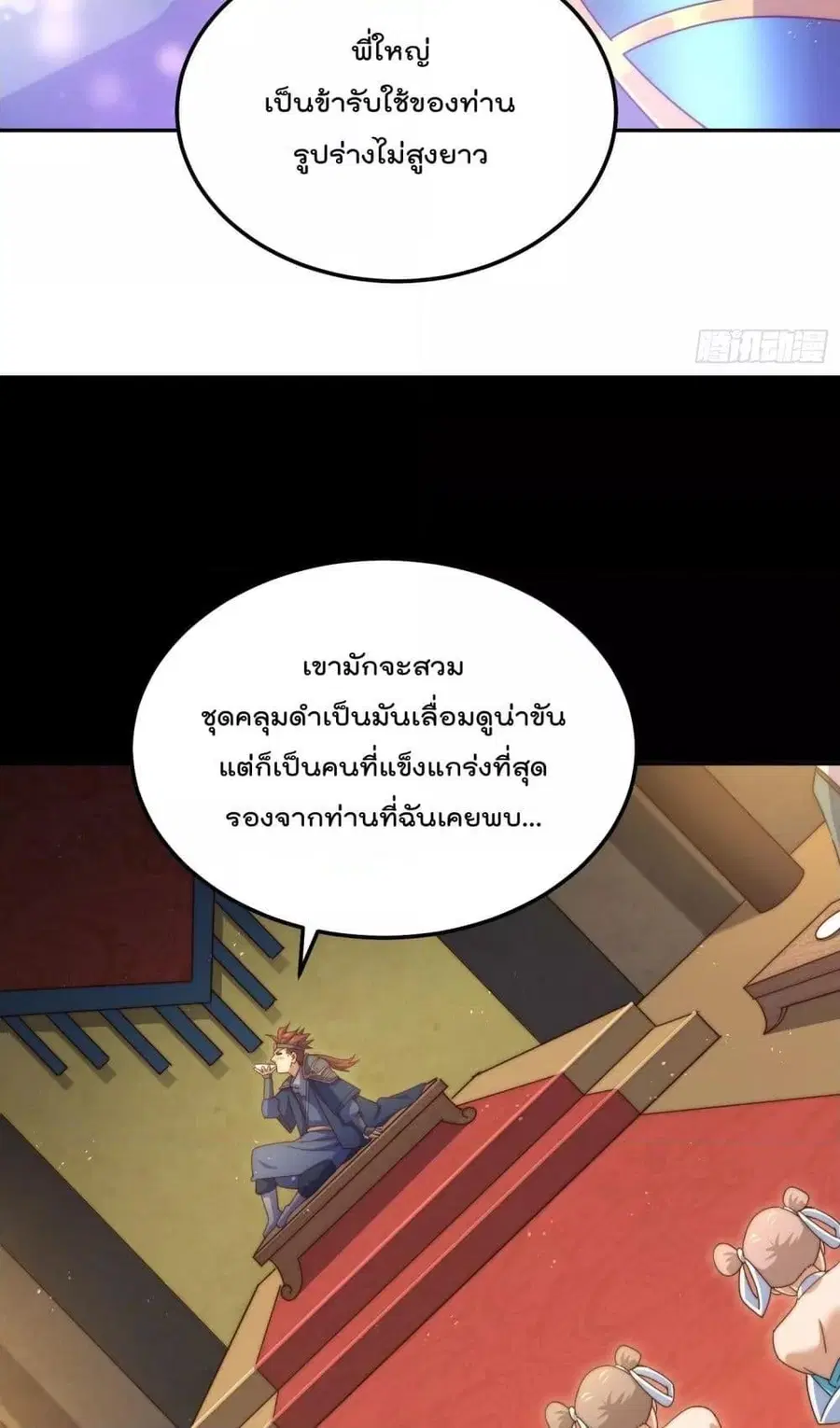 หน้า 72 จาก 82