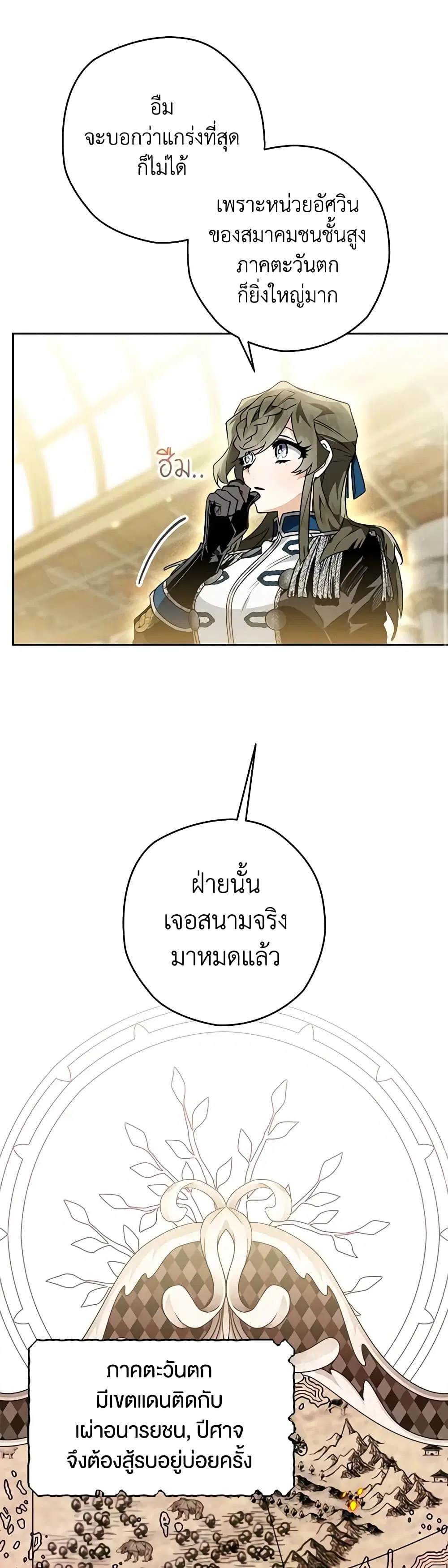 หน้า 16 จาก 42