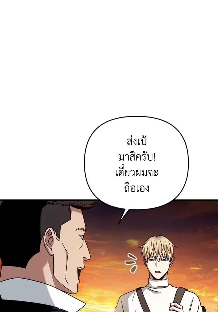 หน้า 37 จาก 133
