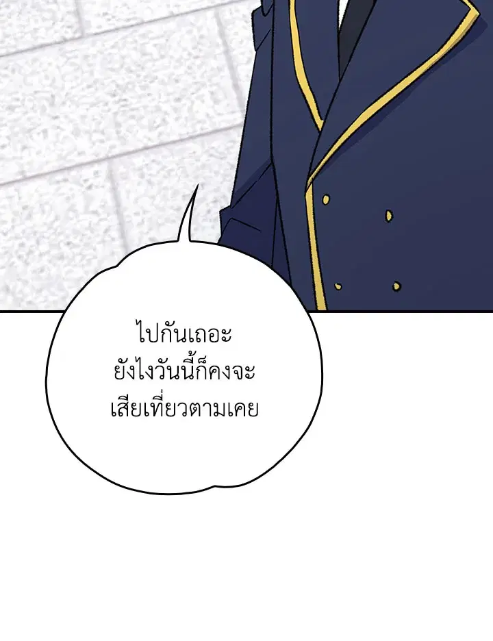 หน้า 20 จาก 124