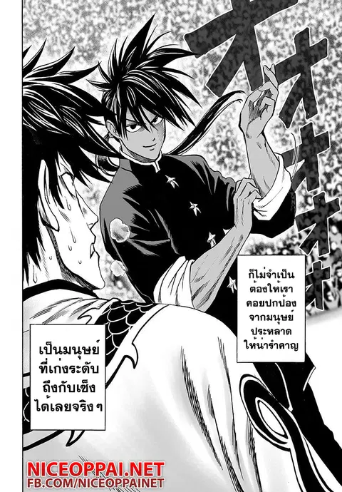 หน้า 8 จาก 26