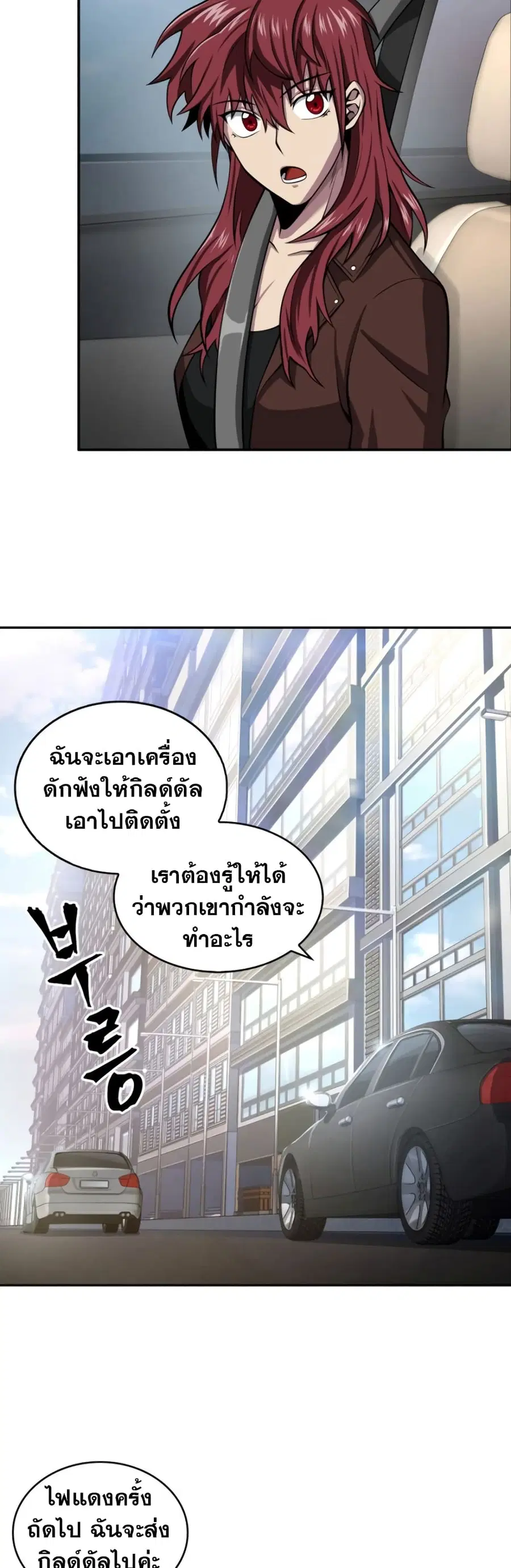 หน้า 9 จาก 51