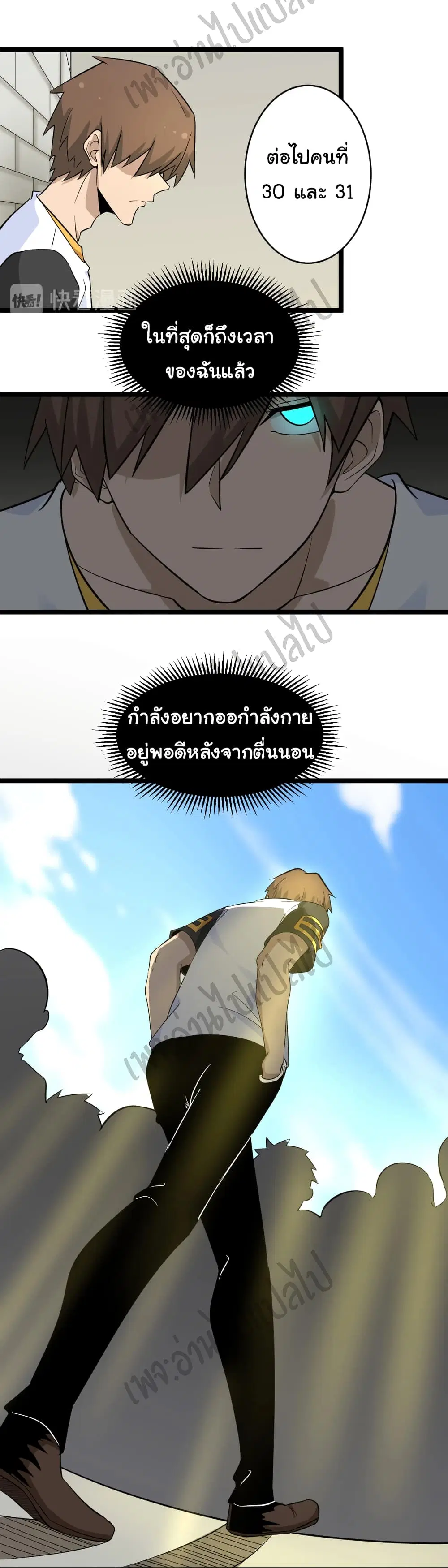 หน้า 6 จาก 32